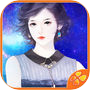 绯闻女王：星光的彼端