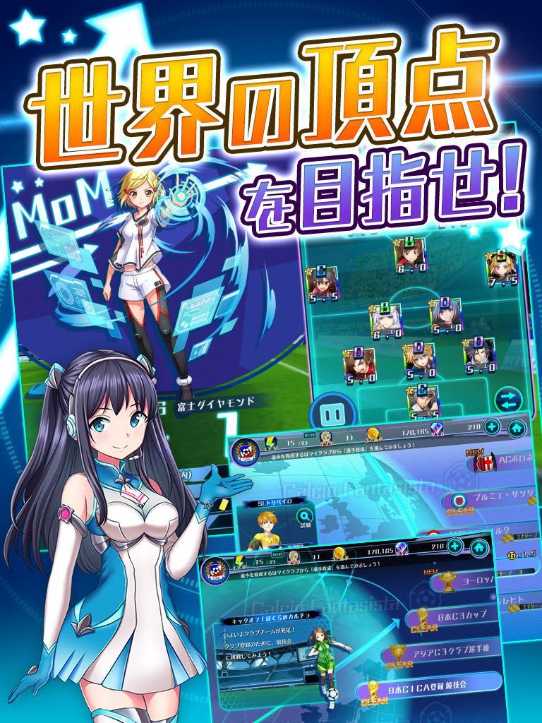 卡尔乔幻想 screenshot game