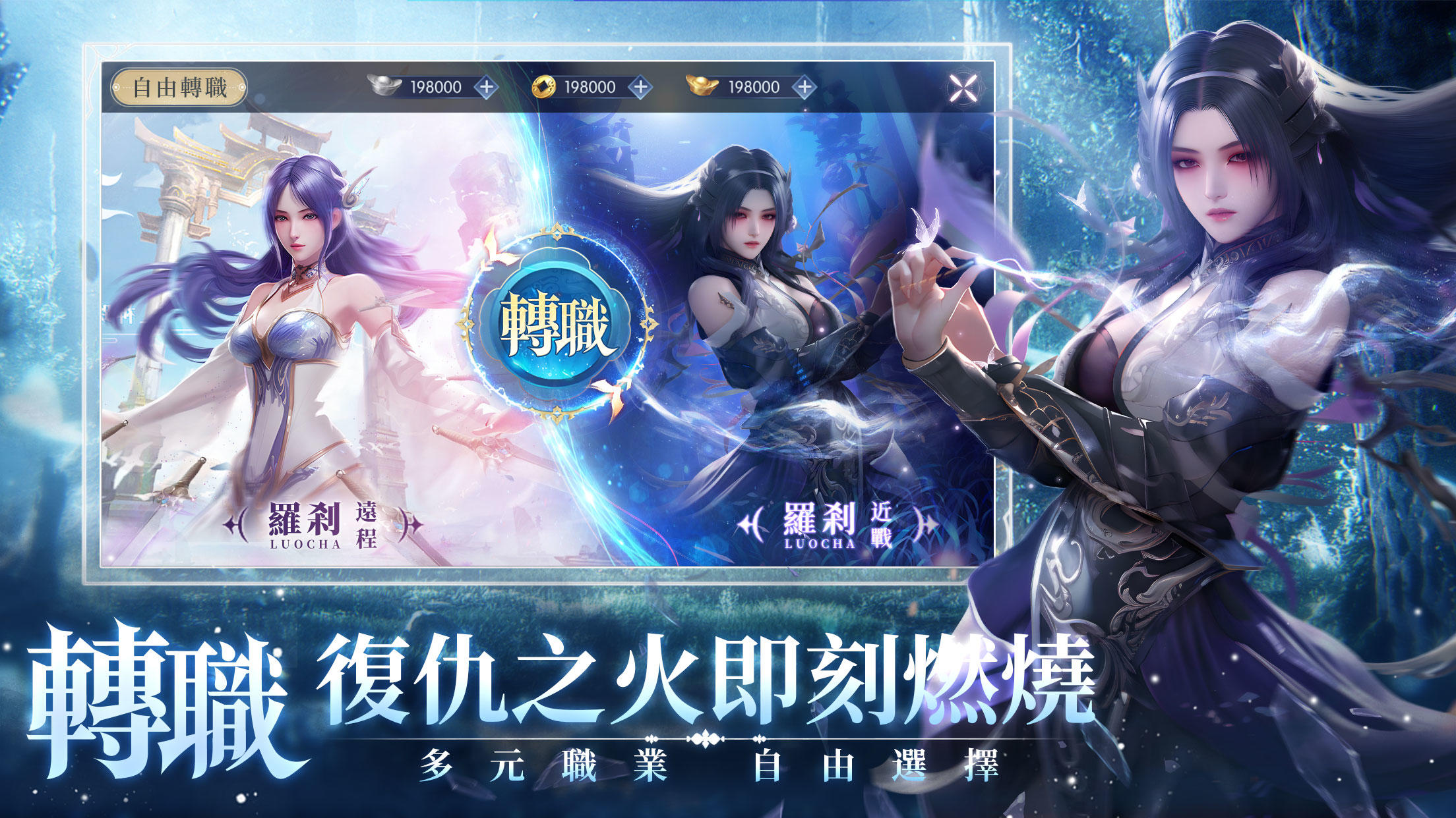 大仙尊：修仙問情 Game Screenshot