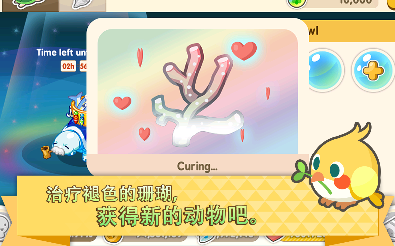 Cuplikan Layar Game 迷你农场(Tiny Farm)