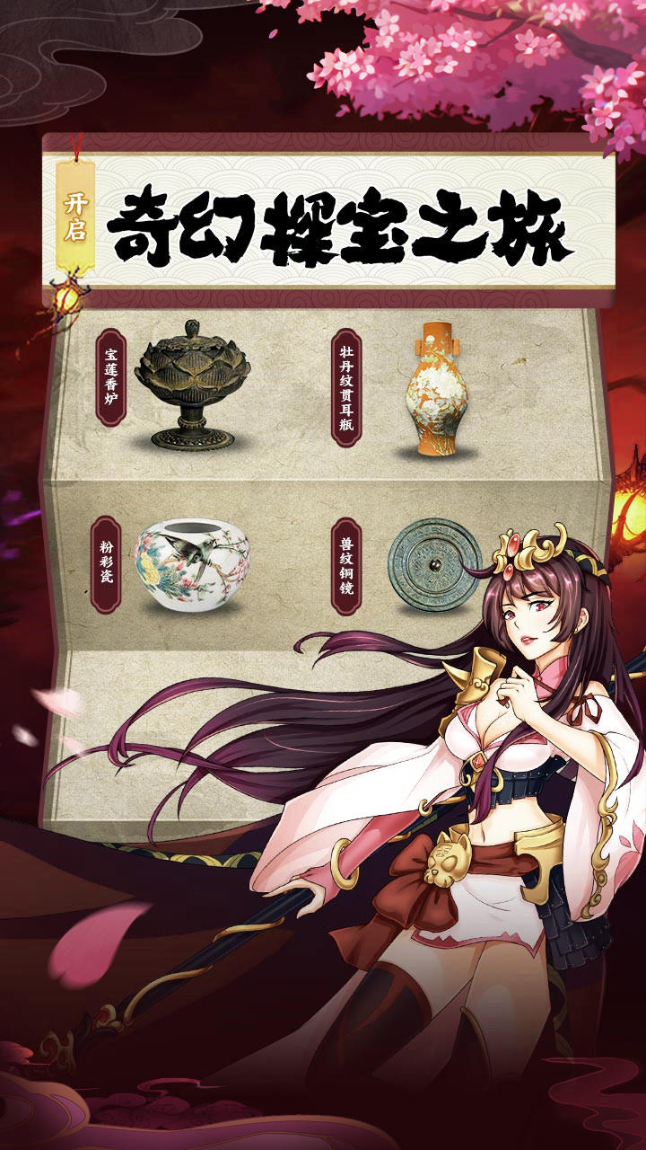 封神启示录 Game Screenshot