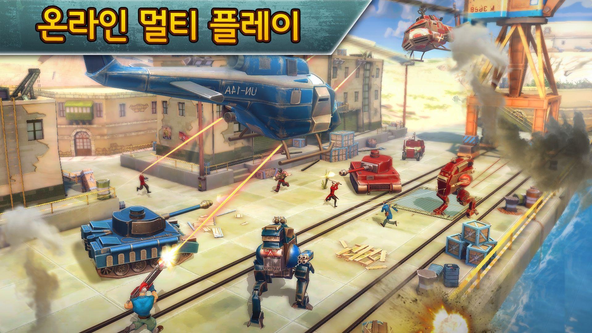 Blitz Brigade - 온라인 FPS 게임 스크린샷
