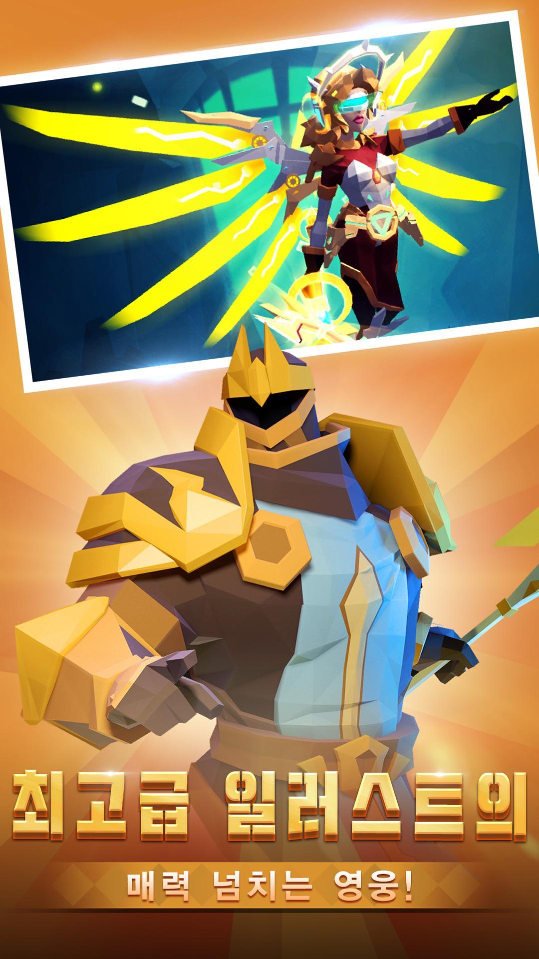 Legend Hero Game Screenshot