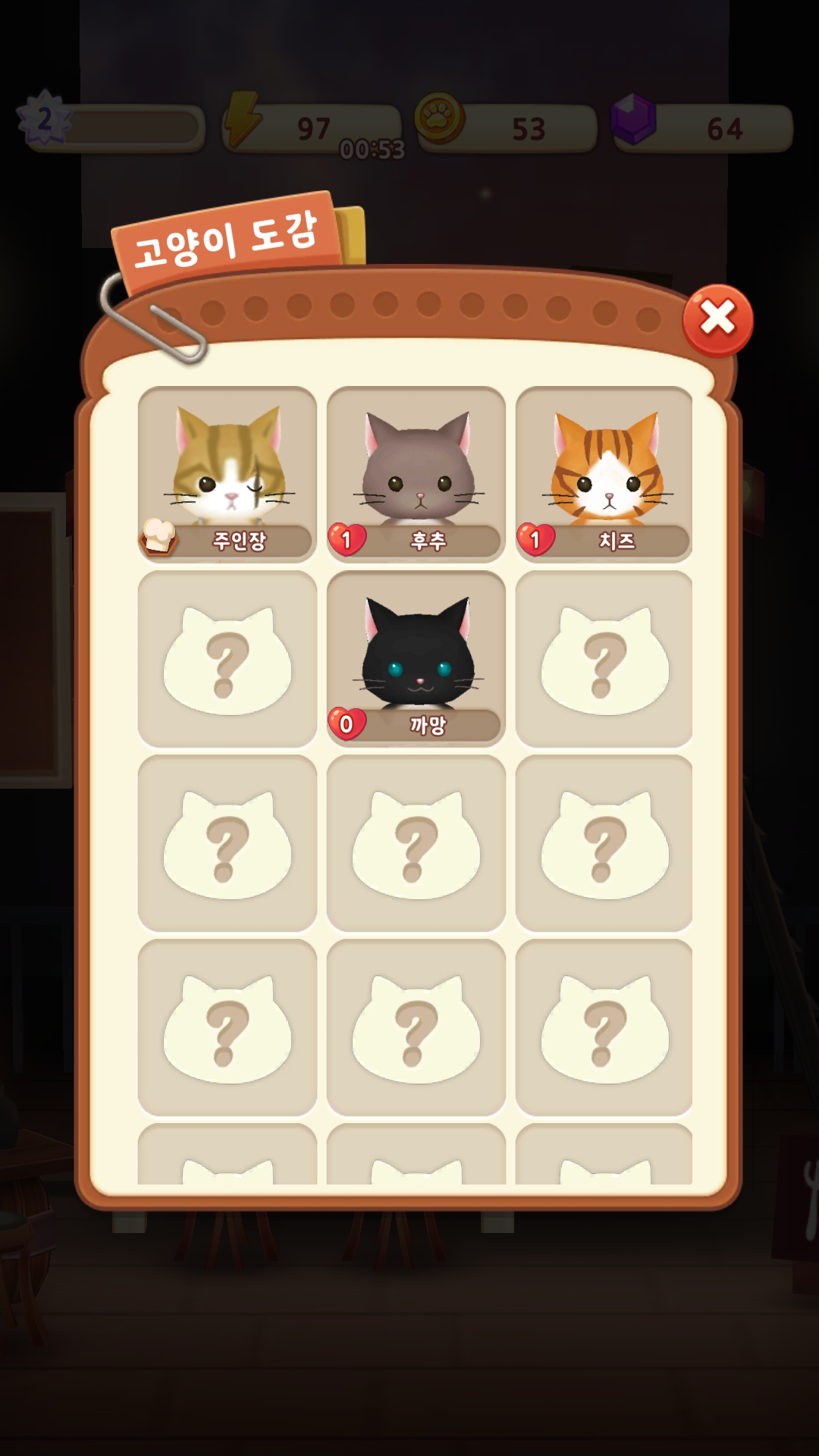 Cat Restaurant: Cat Merge Game遊戲截圖