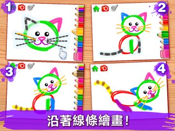 学绘画在幼儿园!地教育孩子 遊戲截圖