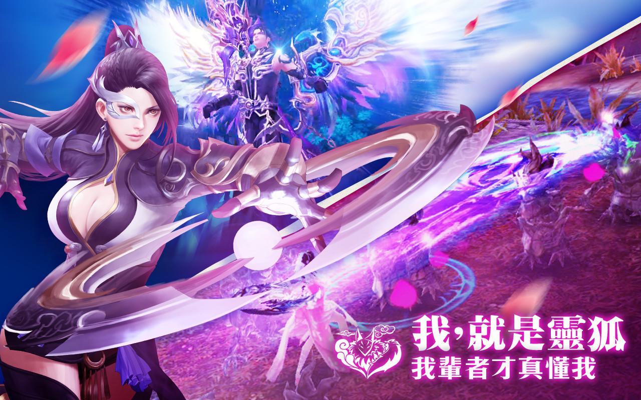 Cuplikan Layar Game 靈狐仙境-3700匹馬力為愛飛行