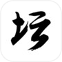 白金II