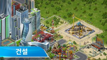 Airport City 게임 스크린샷