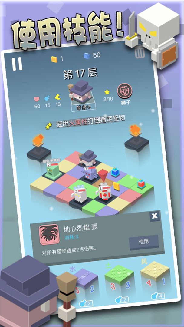 Screenshot of 勇者别方
