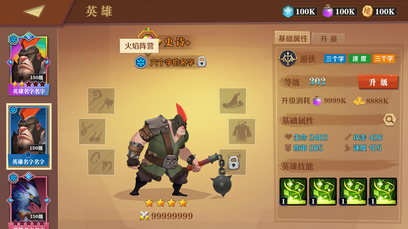 Craft Heros Latest Version for Android/iOS APK - TapTap