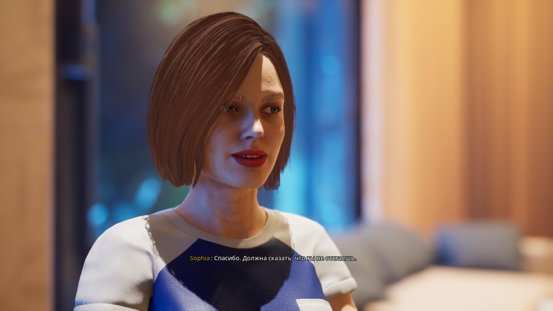 Screenshot of Dating Simulator 2025