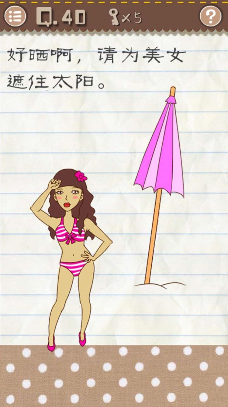 最囧游戏2（测试服） 遊戲截圖