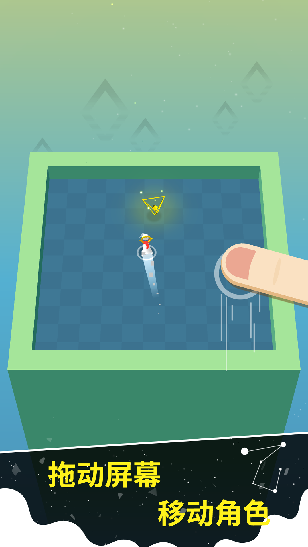 云端迷踪 Game Screenshot