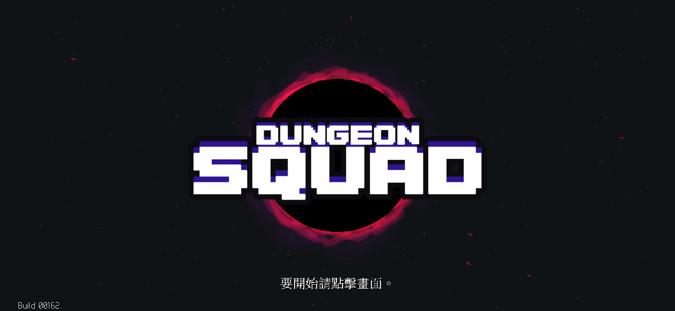 Screenshot 1 of Dungeon Squad 