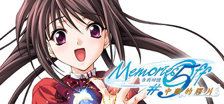 Banner of Farewell Memories #5 ភាពយន្តរំខាន 