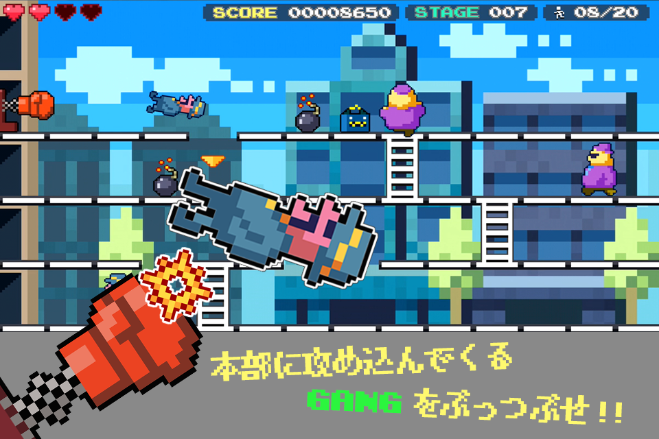 ギャング式脳トレ〜TRAP DA GANG〜 ゲームのスクリーンショット