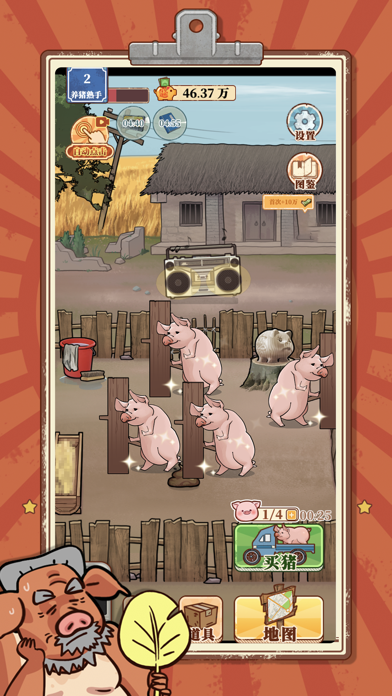 Complementos do Chef Pig para MCPE SKINS versão móvel andróide iOS apk  baixar gratuitamente-TapTap