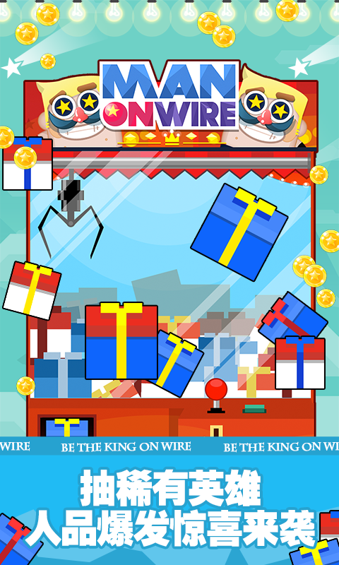 Man On Wire - the walk Game Screenshot