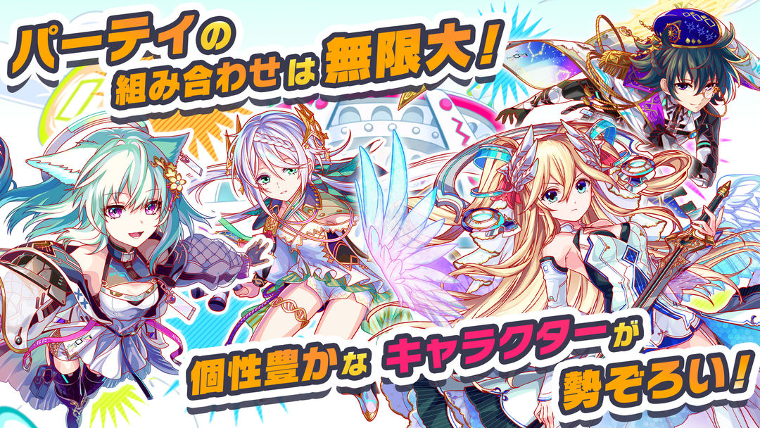 クラッシュフィーバー　パズルRPG　新感覚ブッ壊しバトル！ 게임 스크린 샷