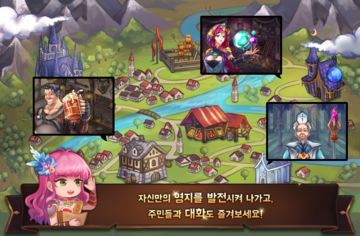 판타지아 사가 - 배틀 콜로세움 Game Screenshot