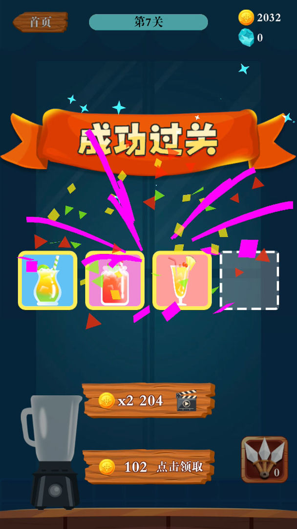 Screenshot of 水果王者（测试版)