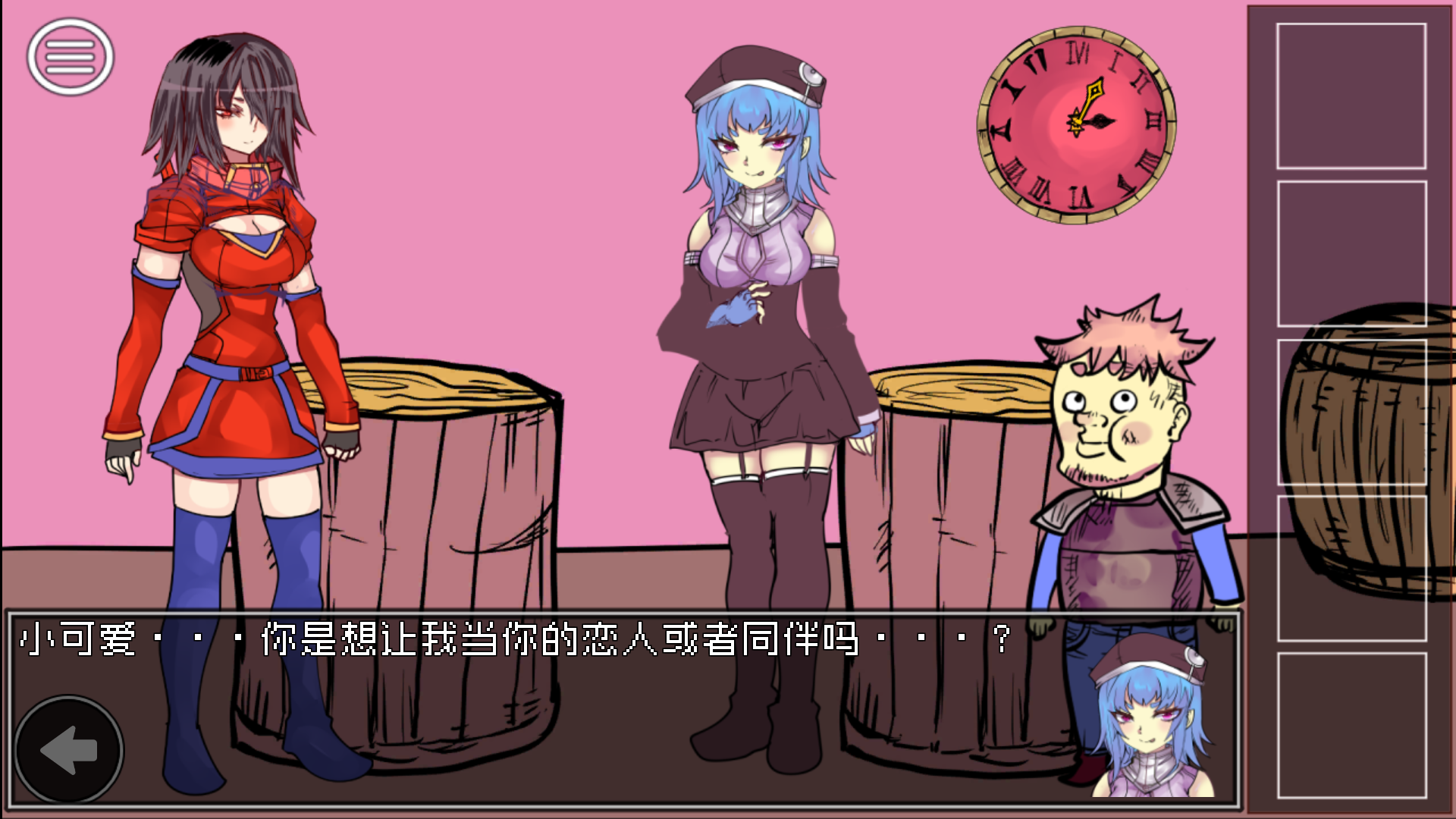 Скриншот игры 究极勇者的选择传说