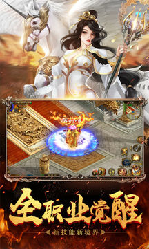 征途:跨服远征 Game Screenshot