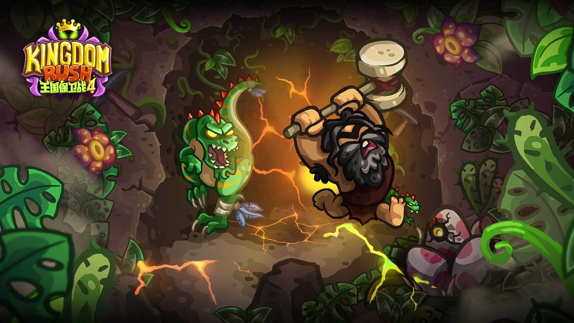 Banner of kingdom rush vengeance 