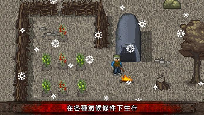 《Mini Dayz：僵屍大生存》 遊戲截圖