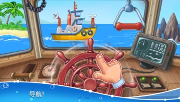 建造房屋和島嶼. 為孩子們製作遊戲. 遊戲截圖