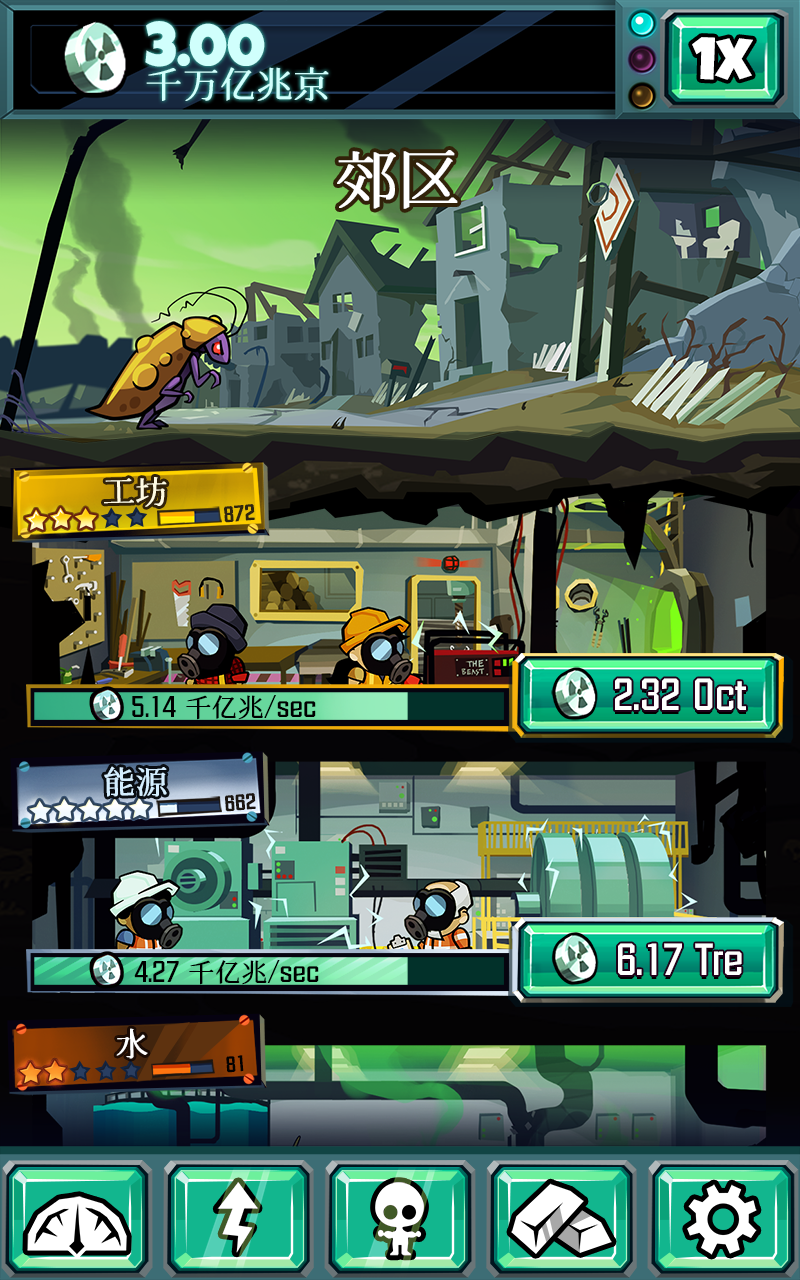 末日点击 ภาพหน้าจอเกม