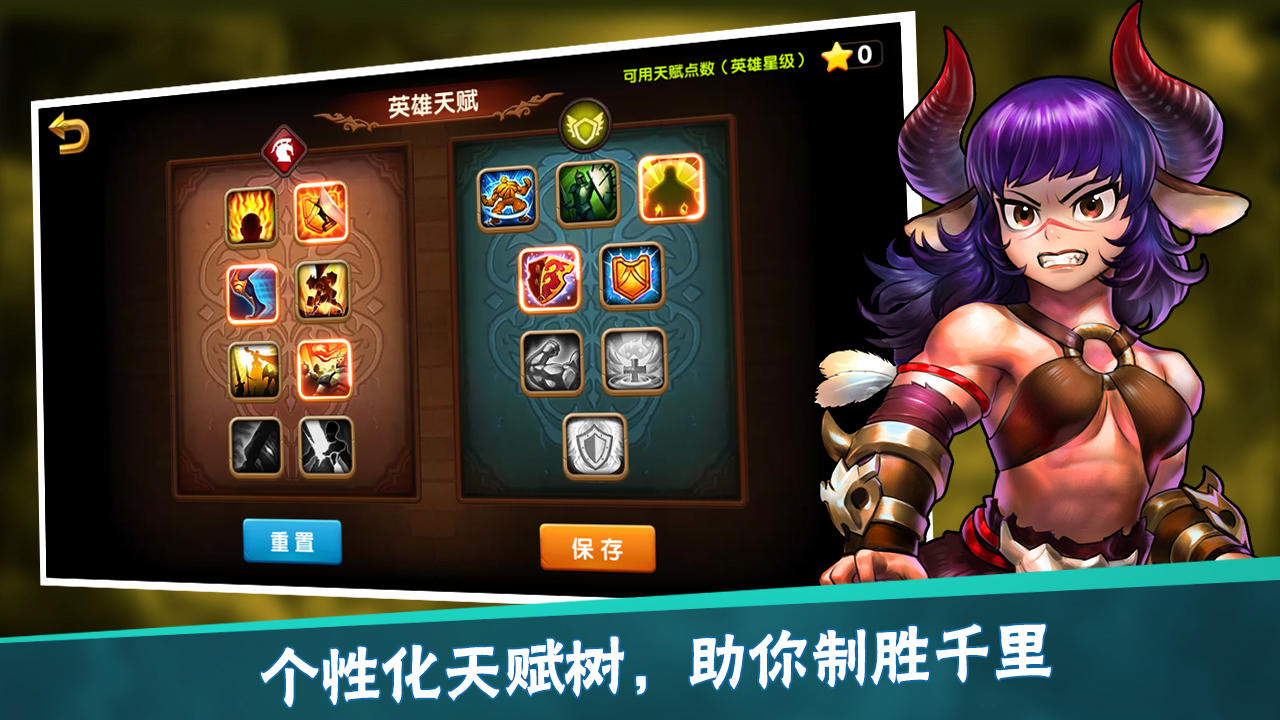 召唤师战记 Game Screenshot