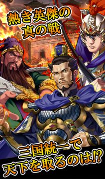 三皇の剣 Game Screenshot