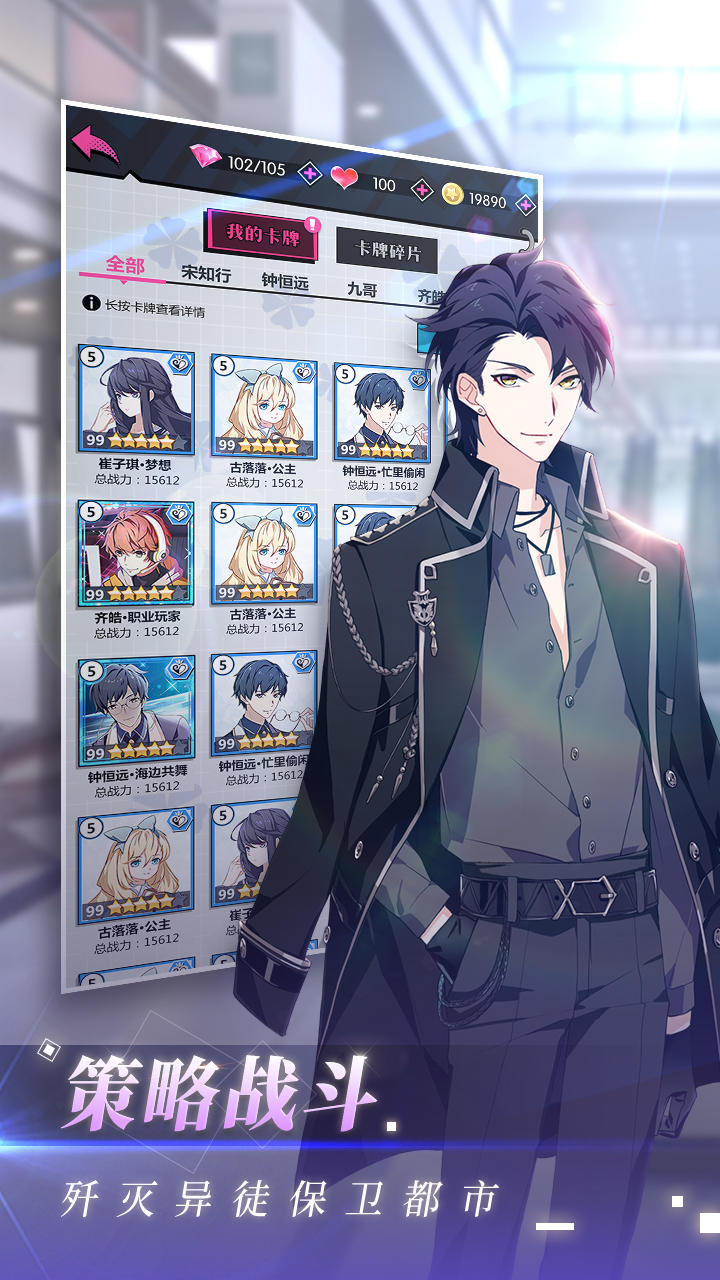 Project C Game Screenshot