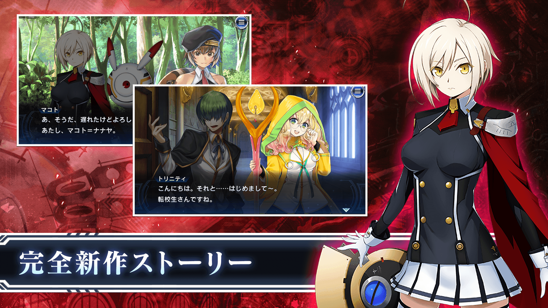 Blazblue Alternative Dark War Game Screenshot