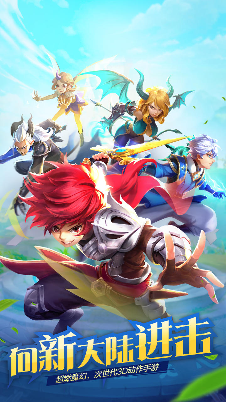 风色世界 Game Screenshot