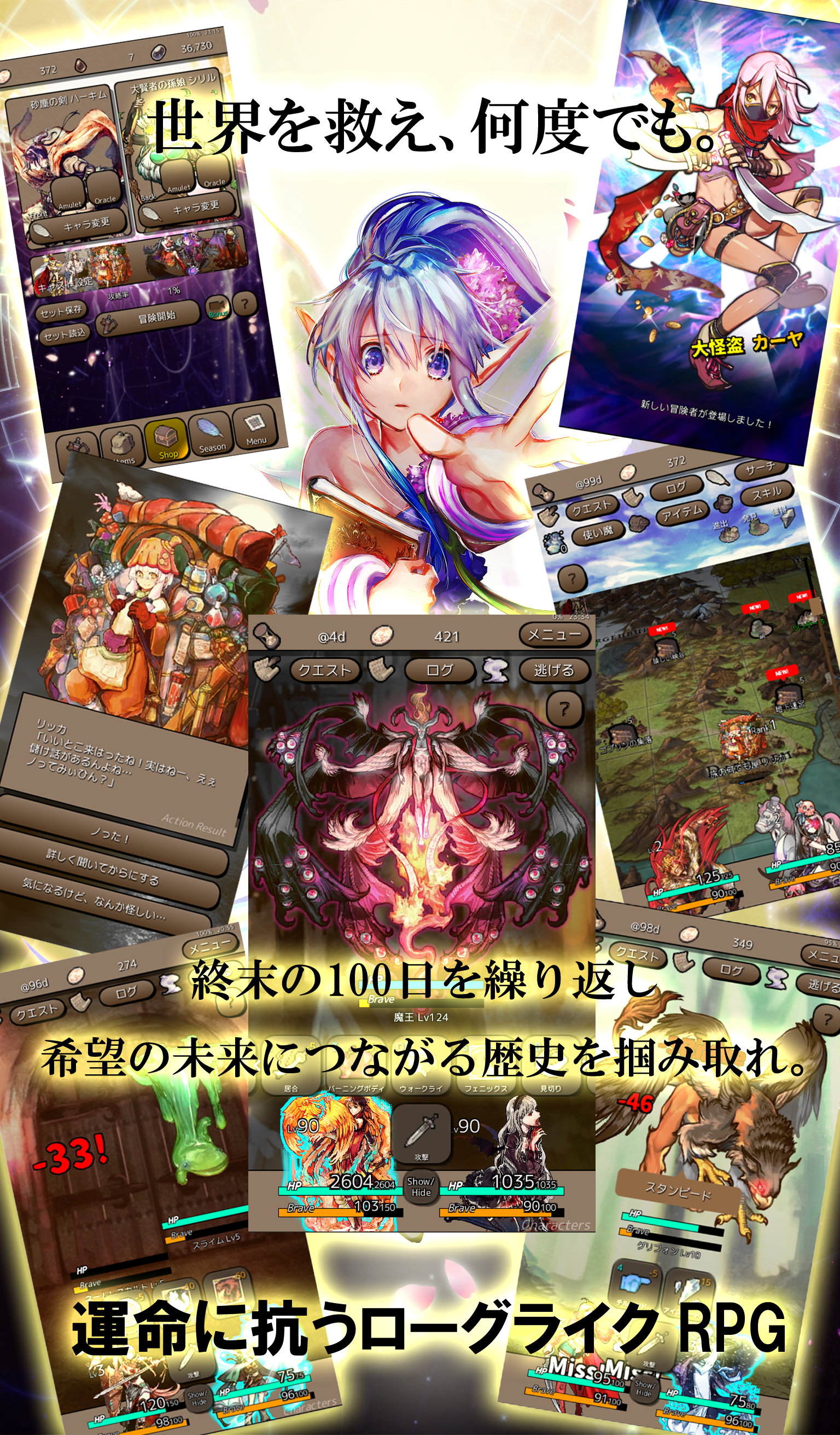 Ending Days Game Screenshot