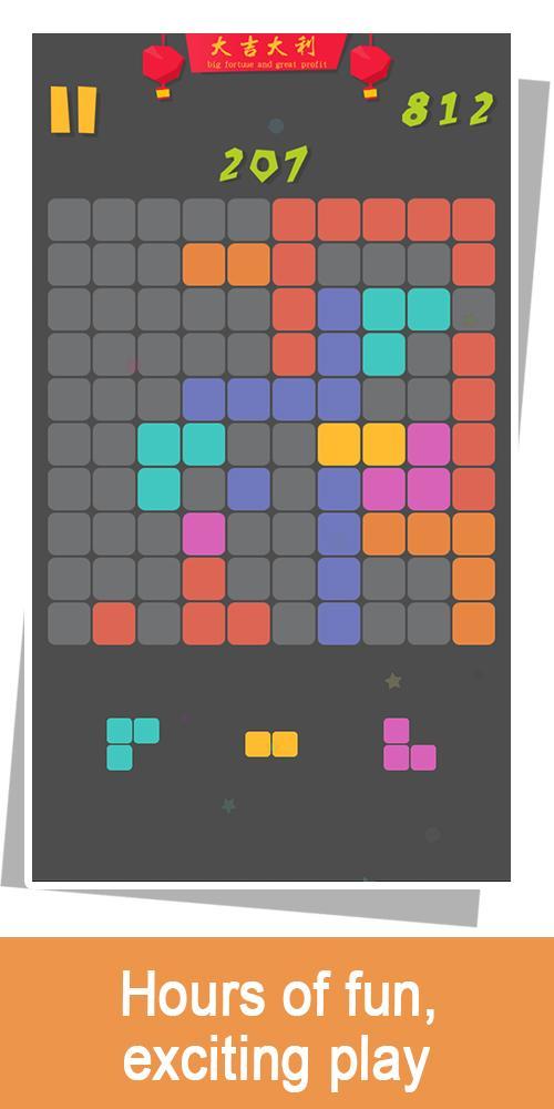 블록 퍼즐 팬 - 3 블록 마니아 게임 스크린 샷