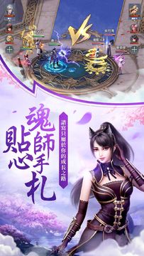 Captura de Tela do Jogo 斗羅大陸