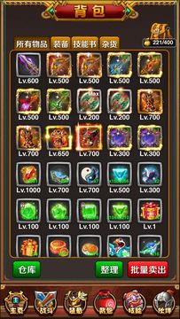 星神传说 Game Screenshot