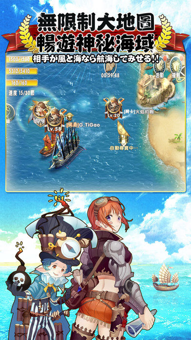 秘海編年史：海賊の冒險 screenshot game