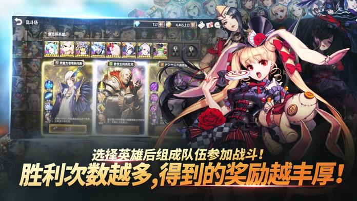 混沌召唤师-回合制养成卡牌RPG Game Screenshot