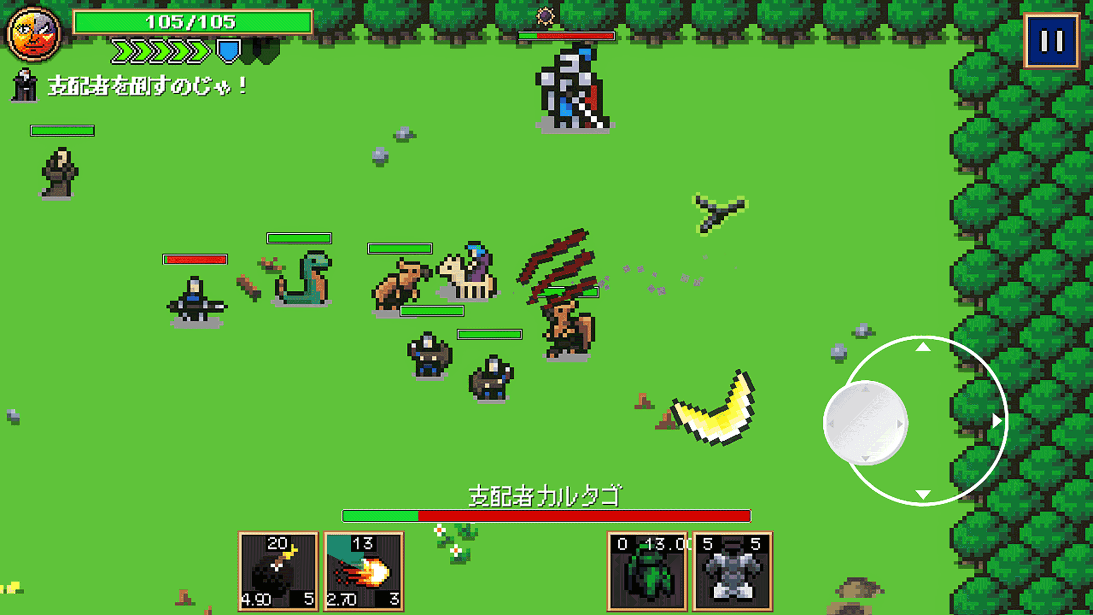 VAREION ゲームのスクリーンショット