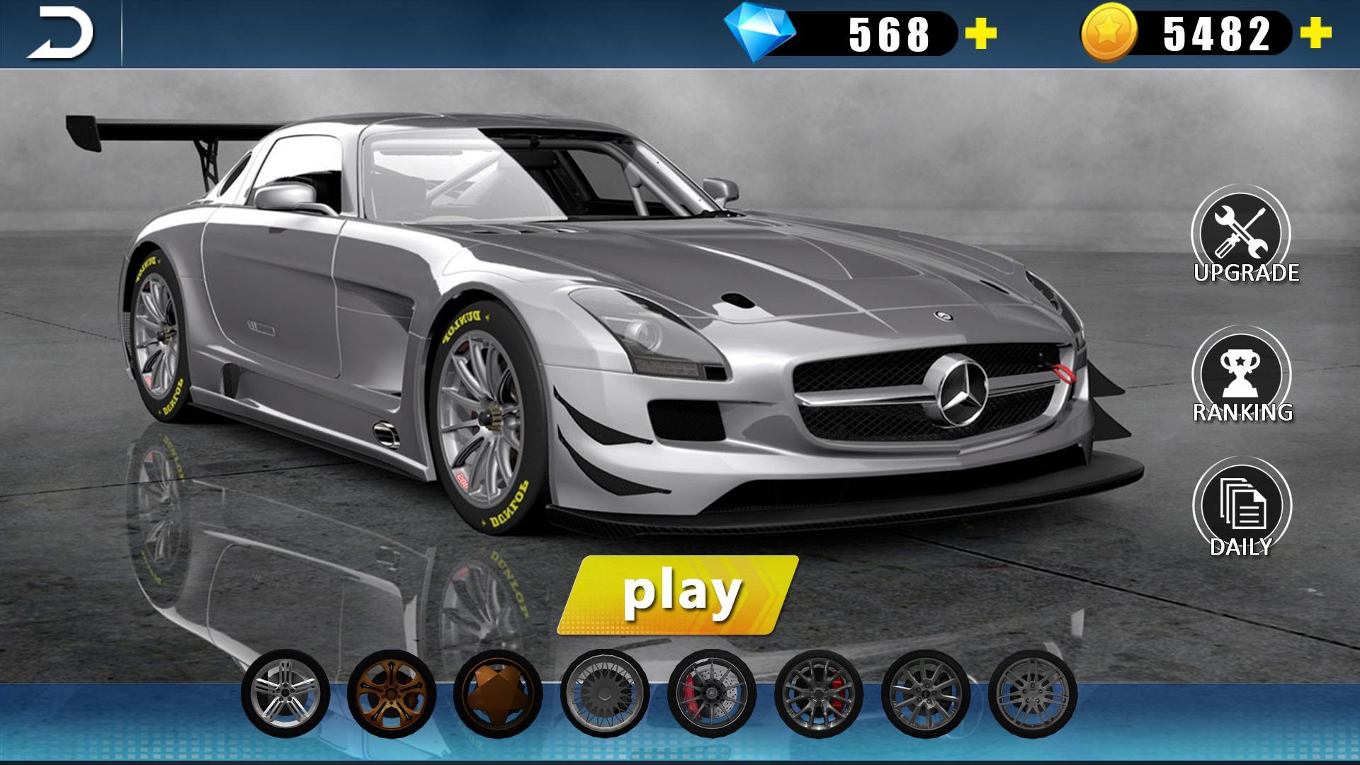 Screenshot 1 of स्पीड चाहिए: रेसिंग कार 