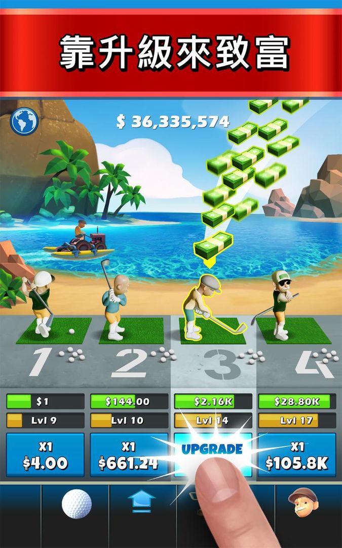 Idle Golf Tycoon (休閒高爾夫)遊戲截圖
