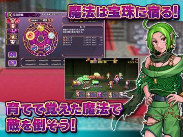 RPG あく★パラ 게임 스크린샷