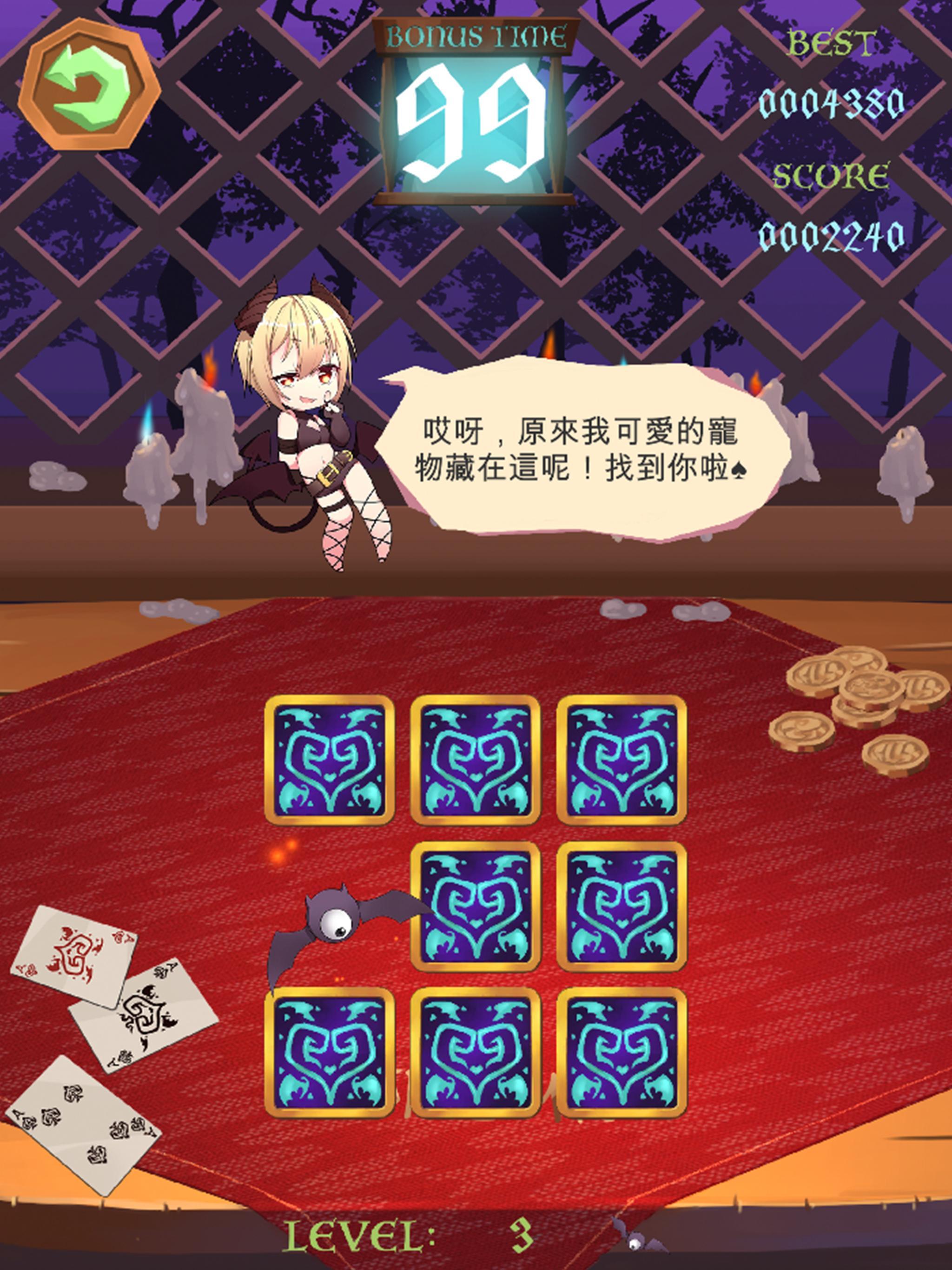 MemorySwitch ภาพหน้าจอเกม