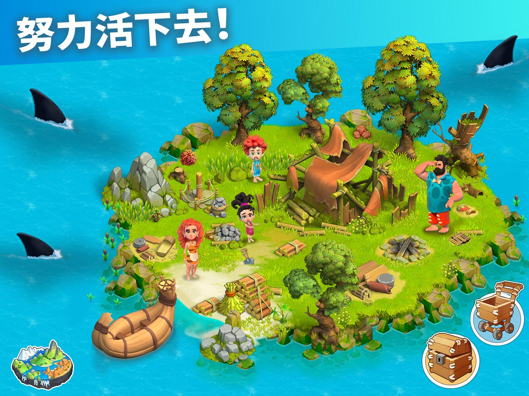 家庭之島 — 農場遊戲 遊戲截圖