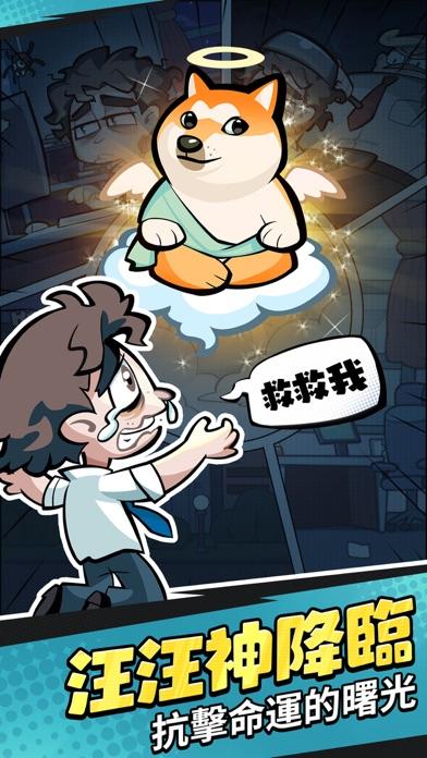 Screenshot 2 of Hero Hello Dog - Free 999 Draws 