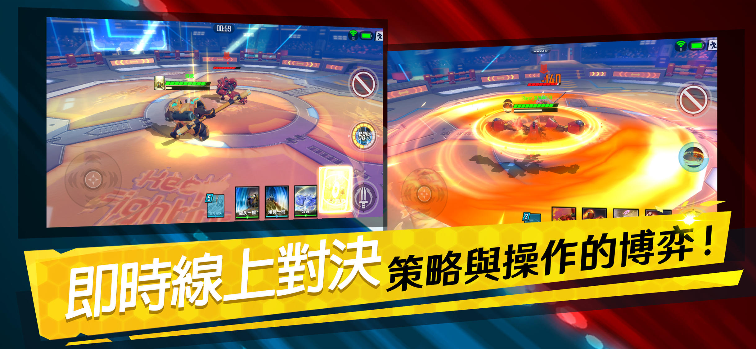 魂武 Game Screenshot